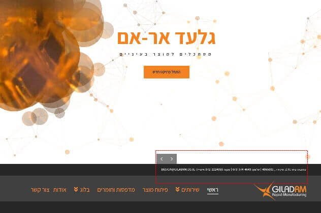 הטמעה של שם העיר באתר שלכם