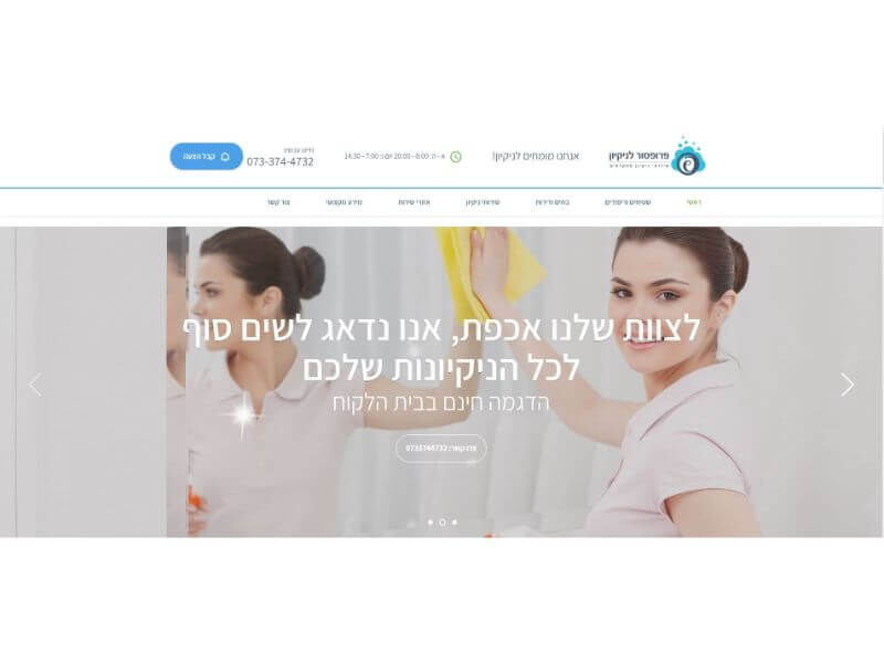 עיצוב ובניית אתרים לעסקים 18 Image