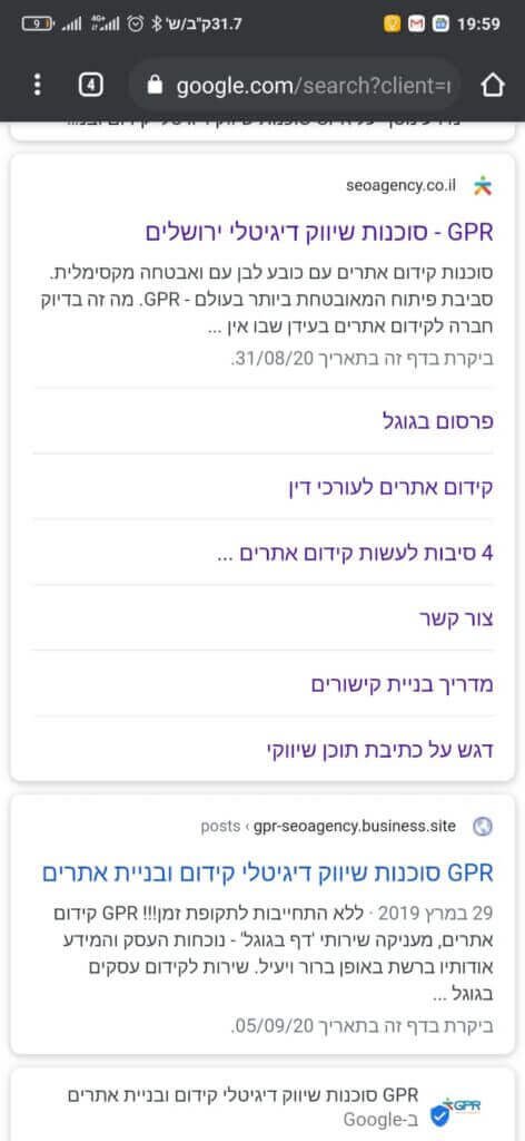 דוגמא לסכמת FAQ