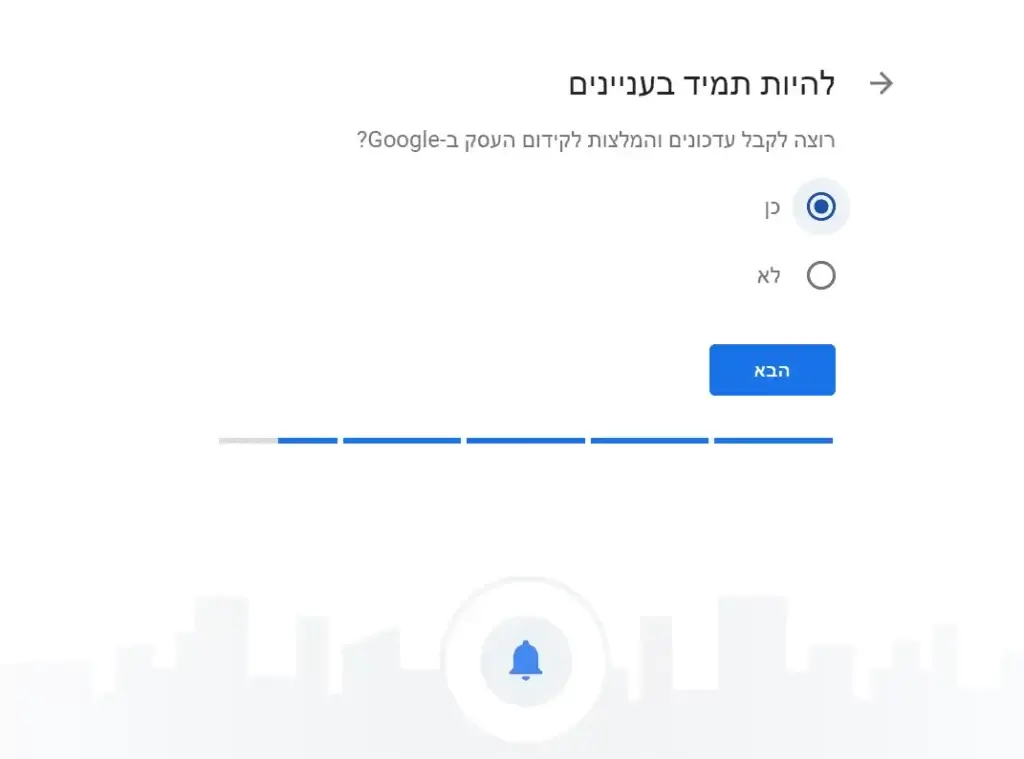 עדכונים-והמלצות