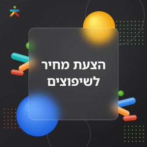 הצעת מחיר לשיפוצים להורדה | תבנית Word לעריכה